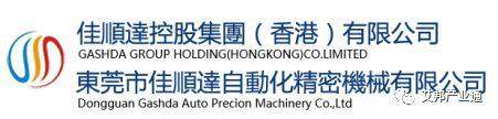 2018年手機3D玻璃掃光設備30強 2018年手機3D玻璃掃光設備30強