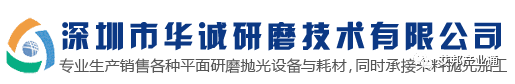 2018年手機3D玻璃掃光設備30強 2018年手機3D玻璃掃光設備30強