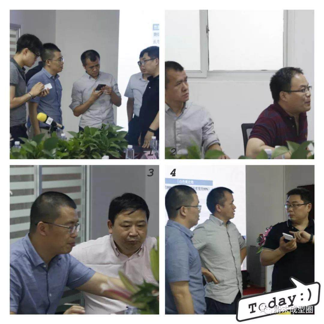5月12日，MIM/CIM行業(yè)高端交流會在東莞昶豐舉行