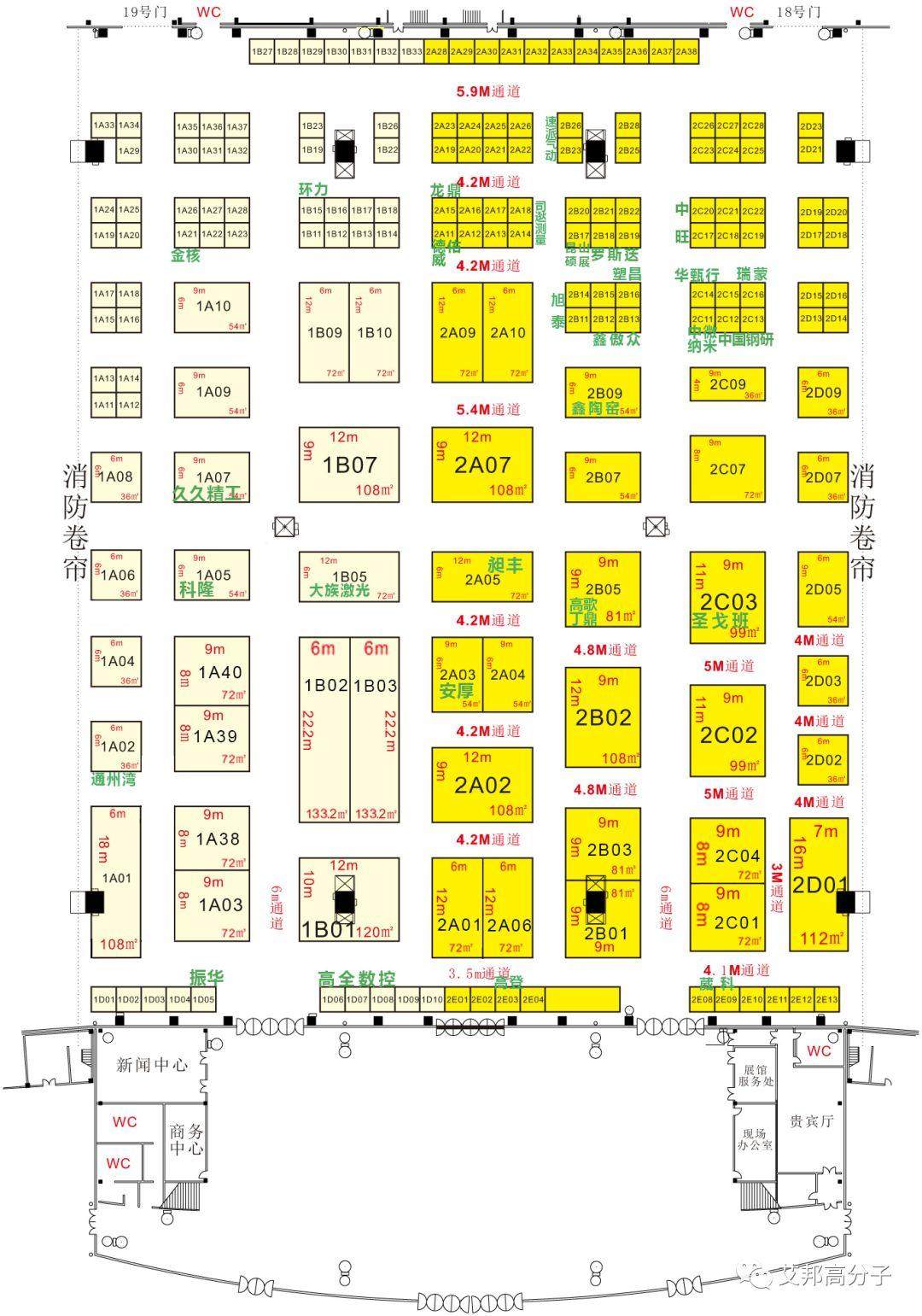 2018年手机加工产业展览会（9月10-12日.东莞）