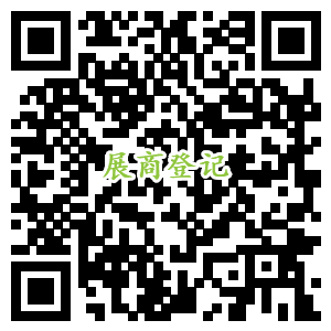 2018年手机加工产业展览会（9月10-12日.东莞）