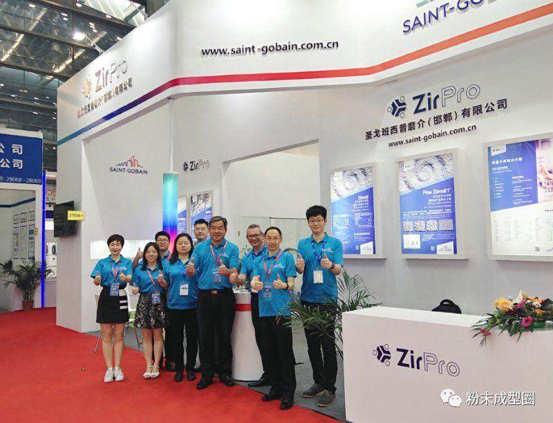 圣戈班西普磨介亮相中国国际电池技术展览会（CIBF 2018）
