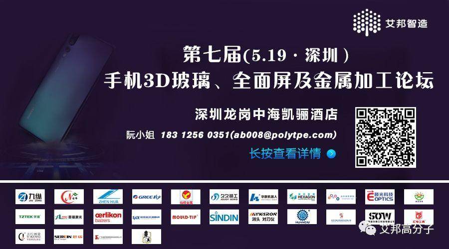 3D玻璃热弯机配件介绍大全（附100家配件生产商大盘点）