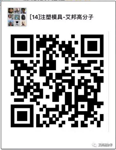 汽車工程師必看！注塑產(chǎn)品成型缺陷案例分析大全