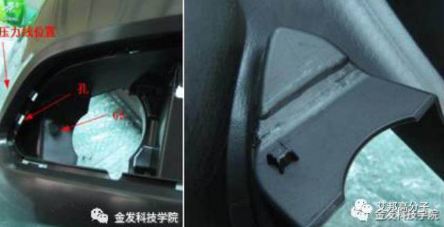 汽車工程師必看！注塑產(chǎn)品成型缺陷案例分析大全