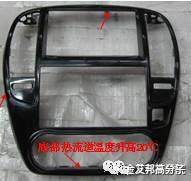 汽車工程師必看！注塑產(chǎn)品成型缺陷案例分析大全