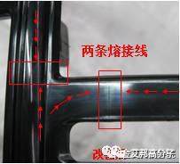 汽車工程師必看！注塑產(chǎn)品成型缺陷案例分析大全