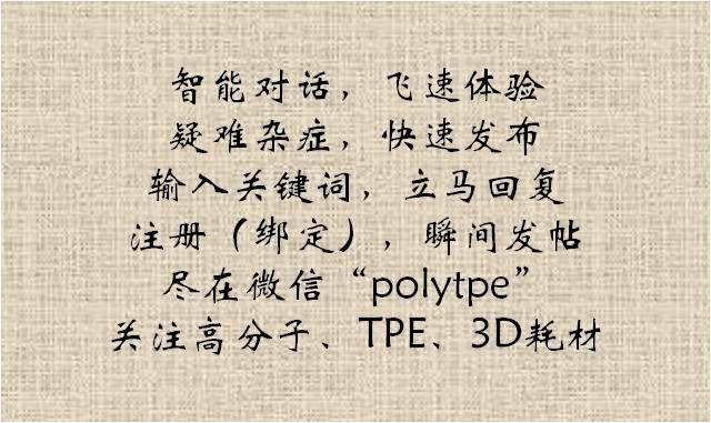 辽宁北方戴纳索合成橡胶有限公司10万吨溶液聚合丁苯橡胶项目