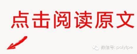 PP聚丙烯的5項現貨市場較為關注的技術指標