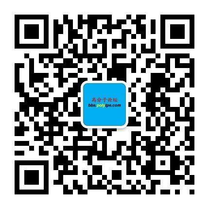 PP聚丙烯的5項現貨市場較為關注的技術指標