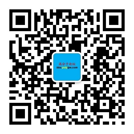 聚氨酯在醫(yī)學方面的應(yīng)用及趨勢