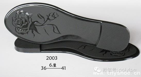 【鞋材】不同鞋底材料特点 鞋底材质分类