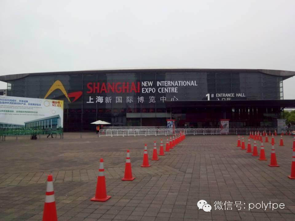 2014年上海橡塑展前方快报