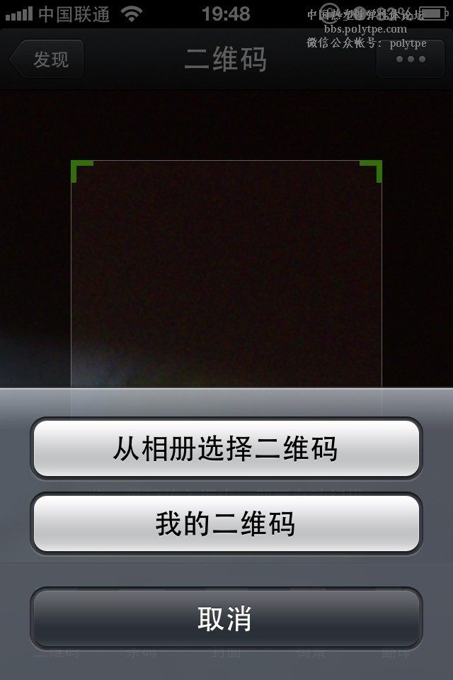 2014年上海橡塑展聚會(huì)最后一天報(bào)名（另附報(bào)名人員簡介）