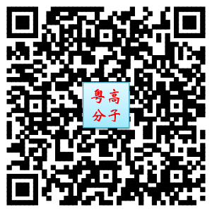 2014年上海橡塑展聚會(huì)最后一天報(bào)名（另附報(bào)名人員簡介）
