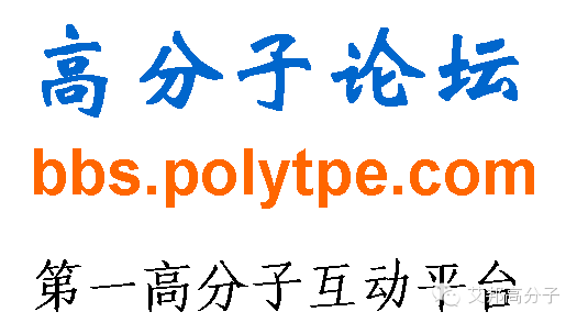 2014年上海橡塑展聚會(huì)最后一天報(bào)名（另附報(bào)名人員簡介）