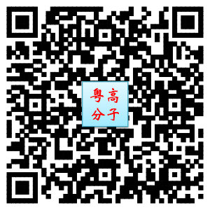 上海橡塑展安排通知以及报名