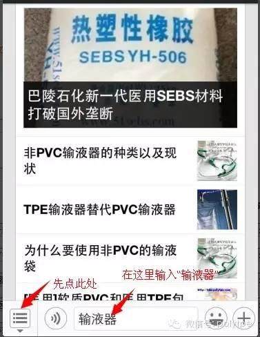 SEBS基材的TPE在医疗行业的应用情况