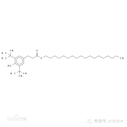 抗氧剂1010、1076以及168的机理以及区别