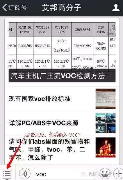 巴斯夫告诉您热塑性弹性体TPU 在汽车包胶上的应用