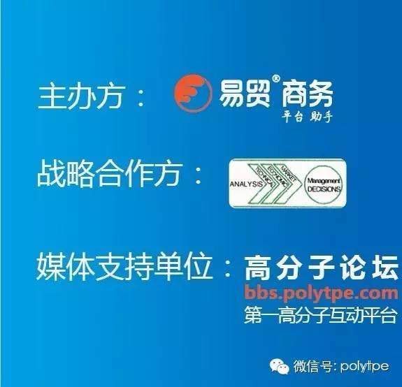 【鞋材峰会】VKC-各类材料在鞋底应用对比分析