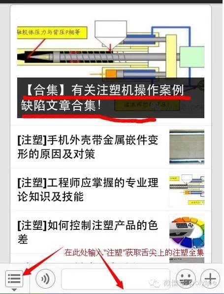 注塑機被水淹后的處理事項