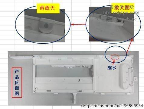 [注塑] 披锋缩水变形同时存在如何解决