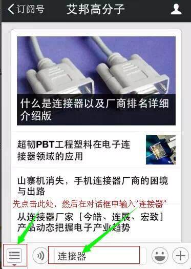 山寨機消失，手機連接器廠商的困境與出路