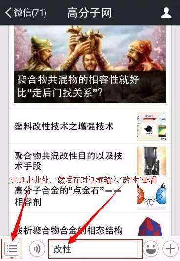 三國演義講述了60個道理，早晚你也用得上