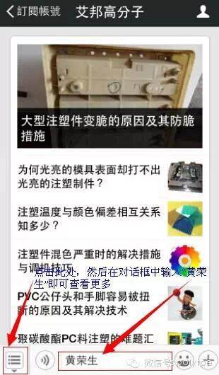 生活中的塑料之一厨房中的塑料知多少？