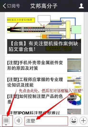 注塑：錯誤的澆口位置影響以及建議