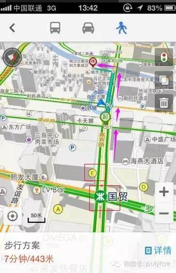 段慶生何許人也？“十年?塑料?趨勢”巡回報告會（8月22日）
