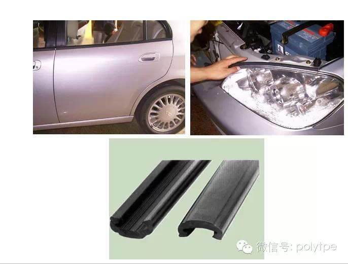 【會刊】TPE高性能改性技術及熱點應用領域