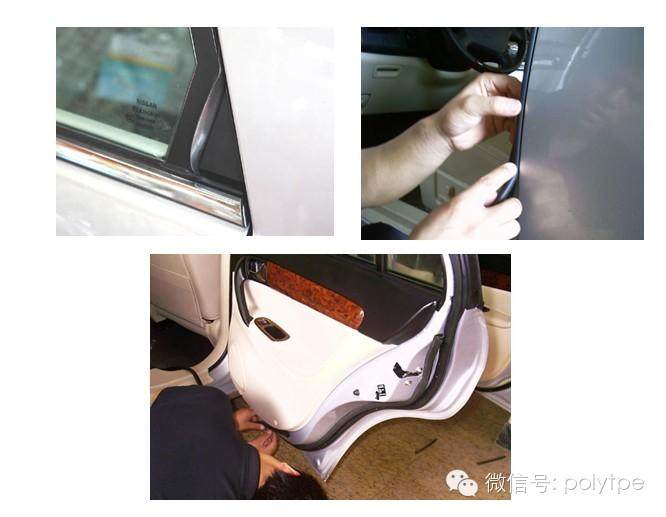 【會刊】TPE高性能改性技術及熱點應用領域