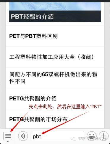 PETG共聚酯的介绍以及市场分布