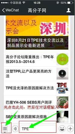熱塑性彈性體(tpe)帶來的10大好處