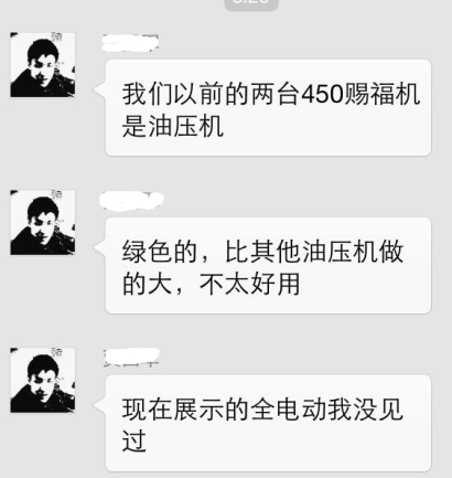 重大新聞：代工巨頭富士康推出注塑機