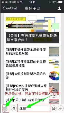 关于螺杆转速的问题