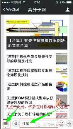 知名注塑机品牌集合