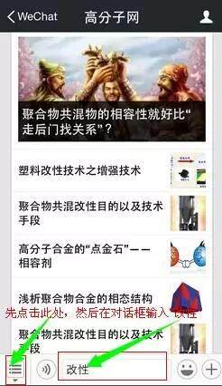 塑料改性行業必需掌握的專業詞匯（二）