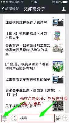 经验谈：模具报价方法