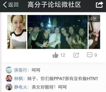 热议：PP加玻纤出现白色斑点的解决方案