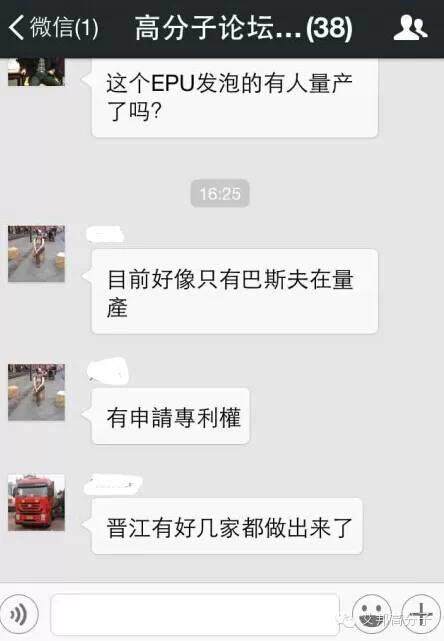 【揭秘】巴斯夫Infinergy發泡材料在阿迪達斯跑鞋 Energy Boost應用