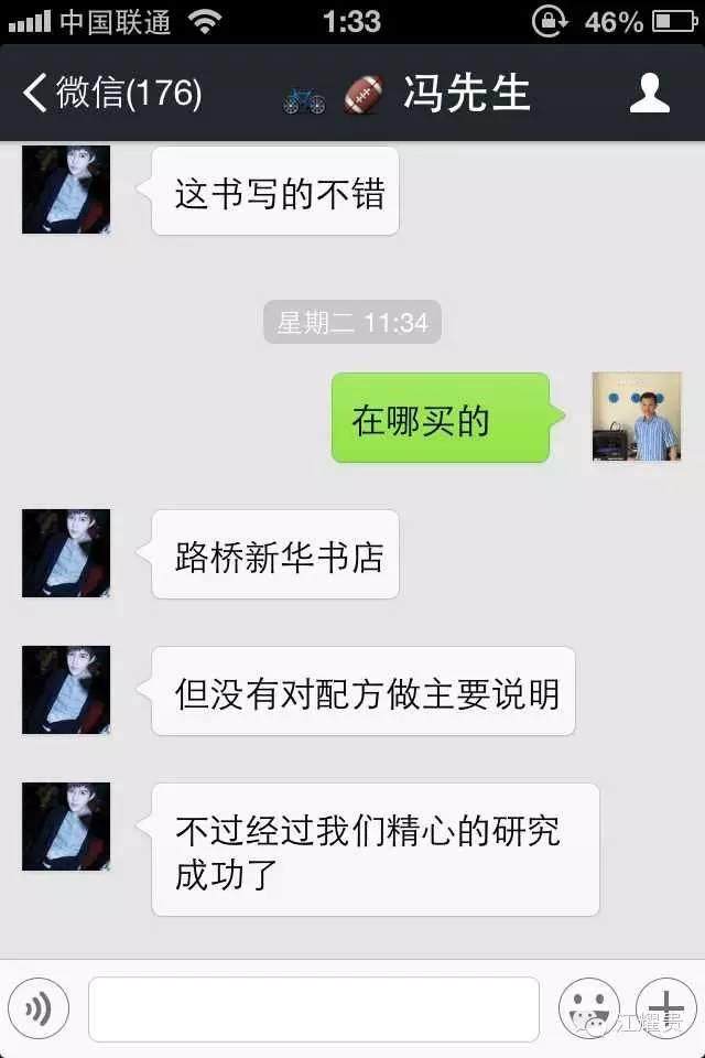《熱塑性彈性體及其應(yīng)用》網(wǎng)絡(luò)連載版開始了！