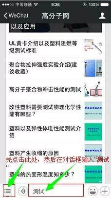 塑料的洛氏硬度測(cè)量和表示