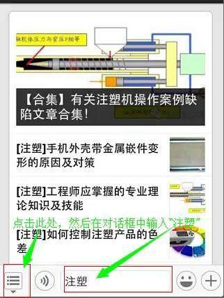 淺談高光產(chǎn)品表面發(fā)霧分析與對(duì)策