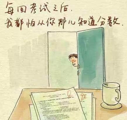教師節(jié)向您致敬！暗戀苦戀相戀的教師生涯