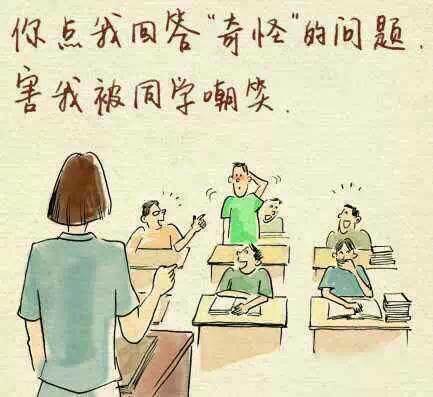 教師節(jié)向您致敬！暗戀苦戀相戀的教師生涯