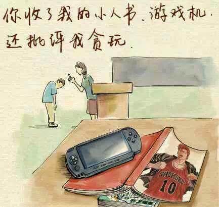 教師節(jié)向您致敬！暗戀苦戀相戀的教師生涯