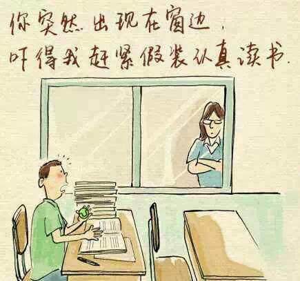 教師節(jié)向您致敬！暗戀苦戀相戀的教師生涯